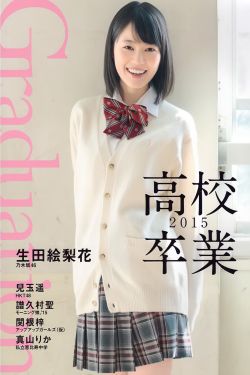 孤单特工
