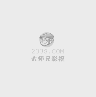 孤单特工